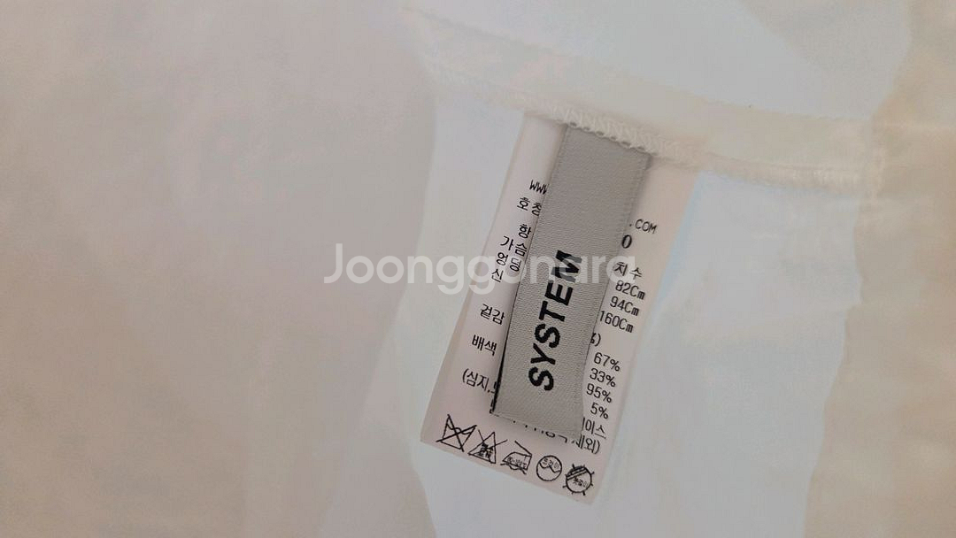 한섬 시스템 포켓 블라우스~--15