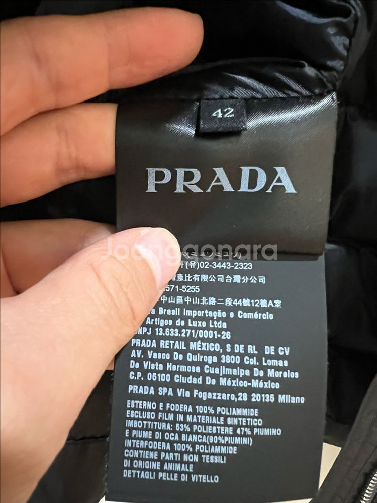 프라다 구스다운 패딩조끼 42 (새상품급)--3