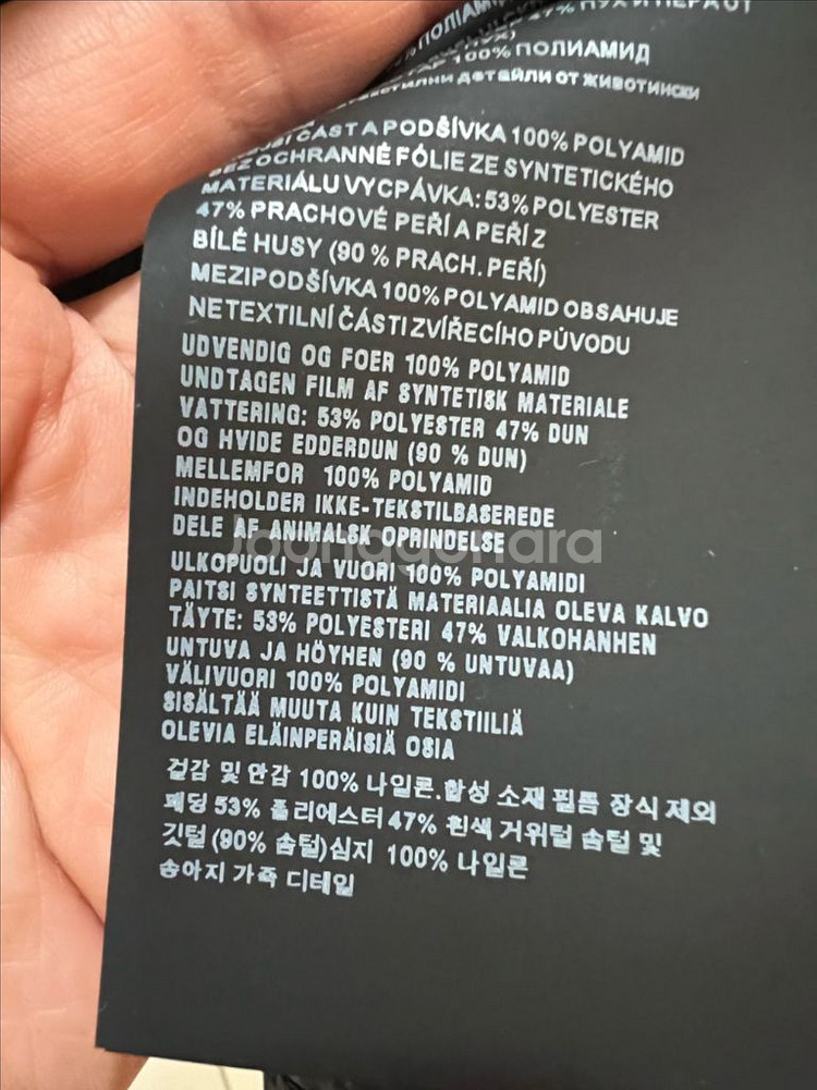 프라다 구스다운 패딩조끼 42 (새상품급)--4