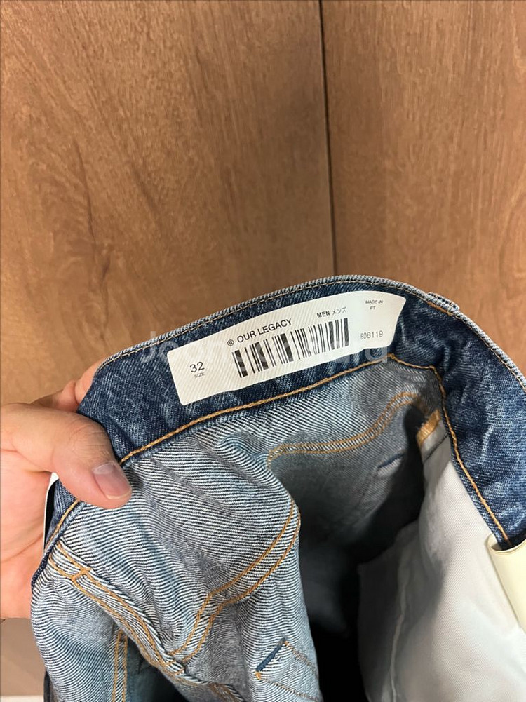 아워레가시 써드컷 데드라인--3