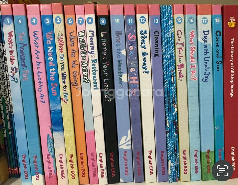 잉글리쉬 에그 1-3통합팩 + 몽키북 세트--1