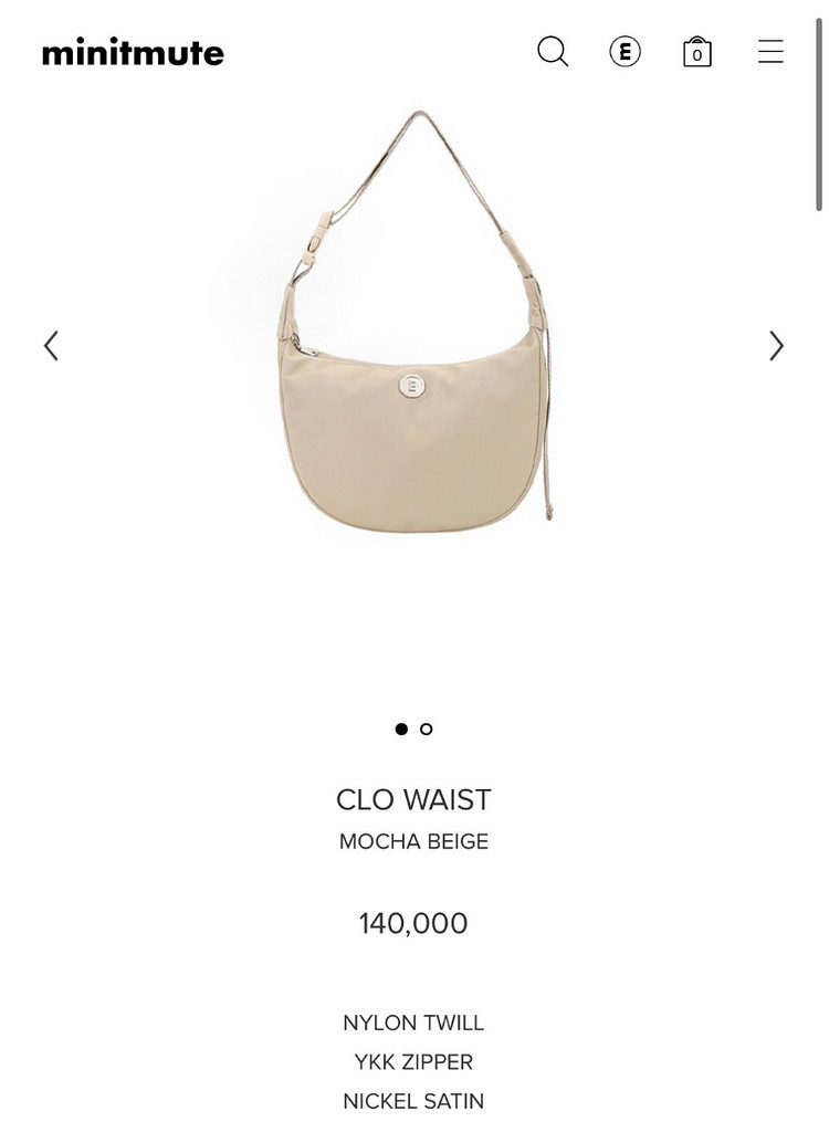 미닛뮤트 클로웨이스트 모카베이지 실착 1회--3