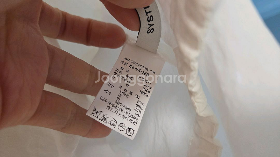 한섬 시스템 포켓 블라우스~--8