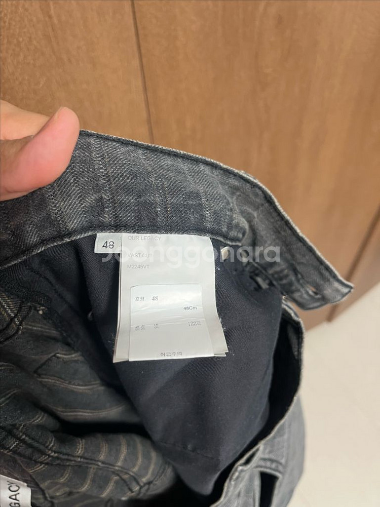 아워레가시 풀컷 스트라이프 팬츠--2