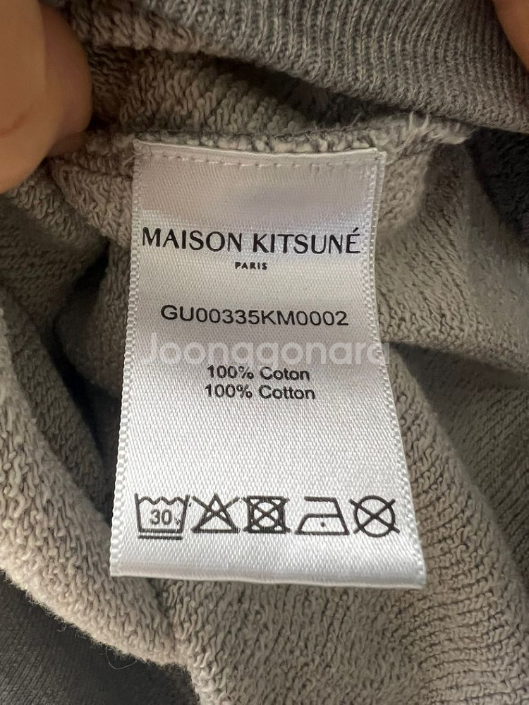 메종키츠네 그레이 후드티 xl--2