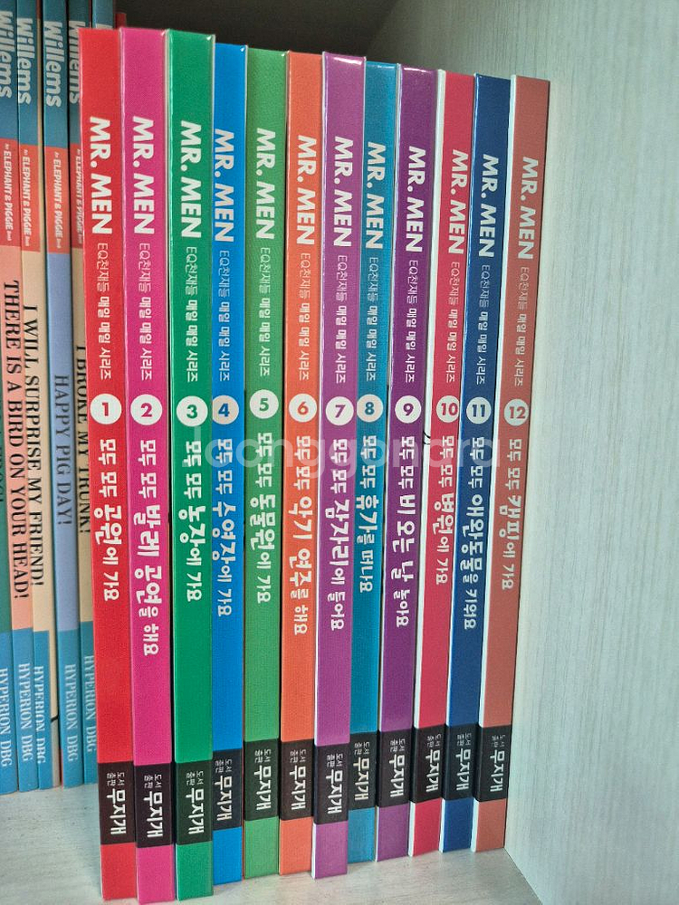 EQ의 천재들 최신판(박스포함 풀셋)+매일매일시리즈--1