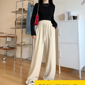니트 와이드 팬츠