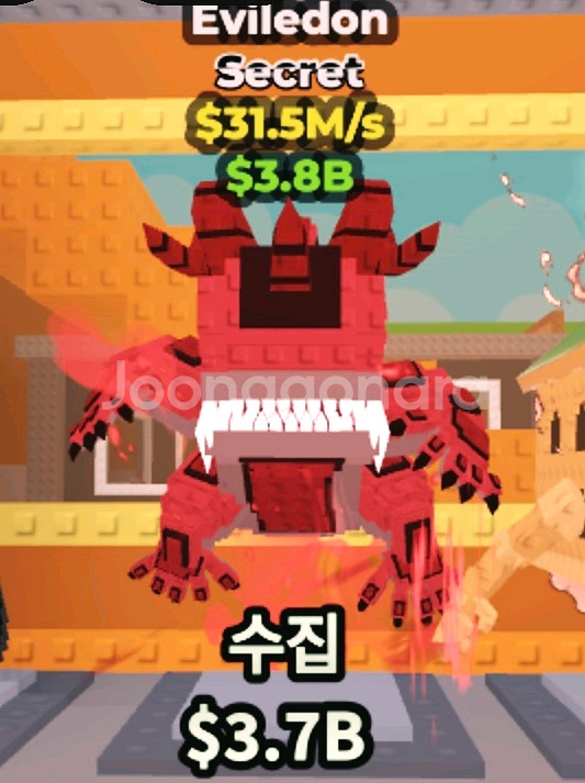 브레인롯 훔치기--0