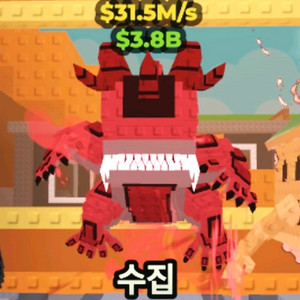 브레인롯 훔치기