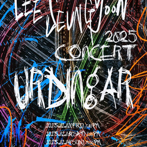 [양도] 이승윤 콘서트 URDINGAR 스탠딩 티켓