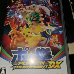 포켓몬 토너먼트 DX 닌텐도 스위치