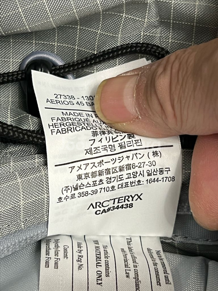 아크테릭스 에어리어스 45 MEN--3