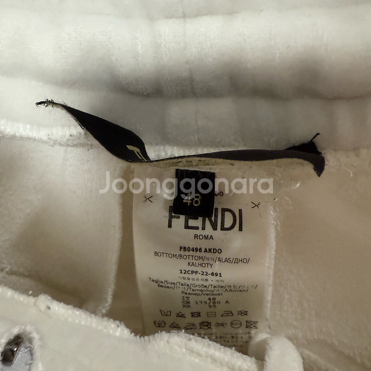 [상의L,하의48]펜디 FF 풀 패턴 모노그램 니트 조거팬츠 셋업--3