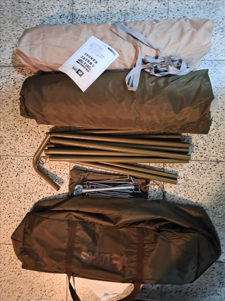 로고스 TRADCANVAS V-티피 텐트 400 4인용 베이지브라운 이미지