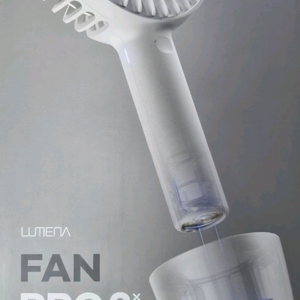 [미개봉 제품] 루메나 저소음 휴대용 서큘레이터 무선선풍기 FAN PRO 3X