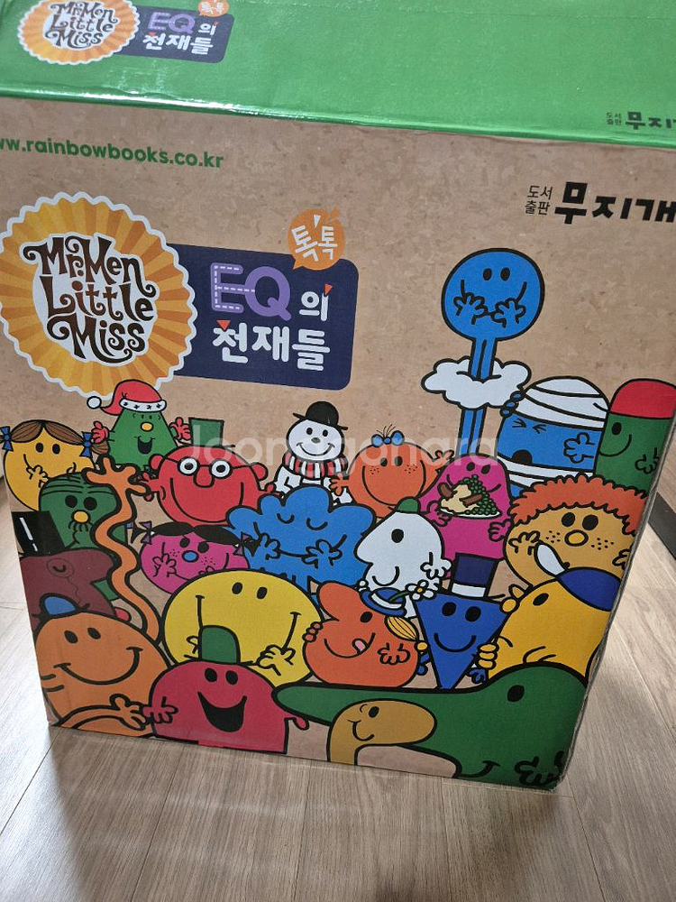 EQ의 천재들 최신판(박스포함 풀셋)+매일매일시리즈--3