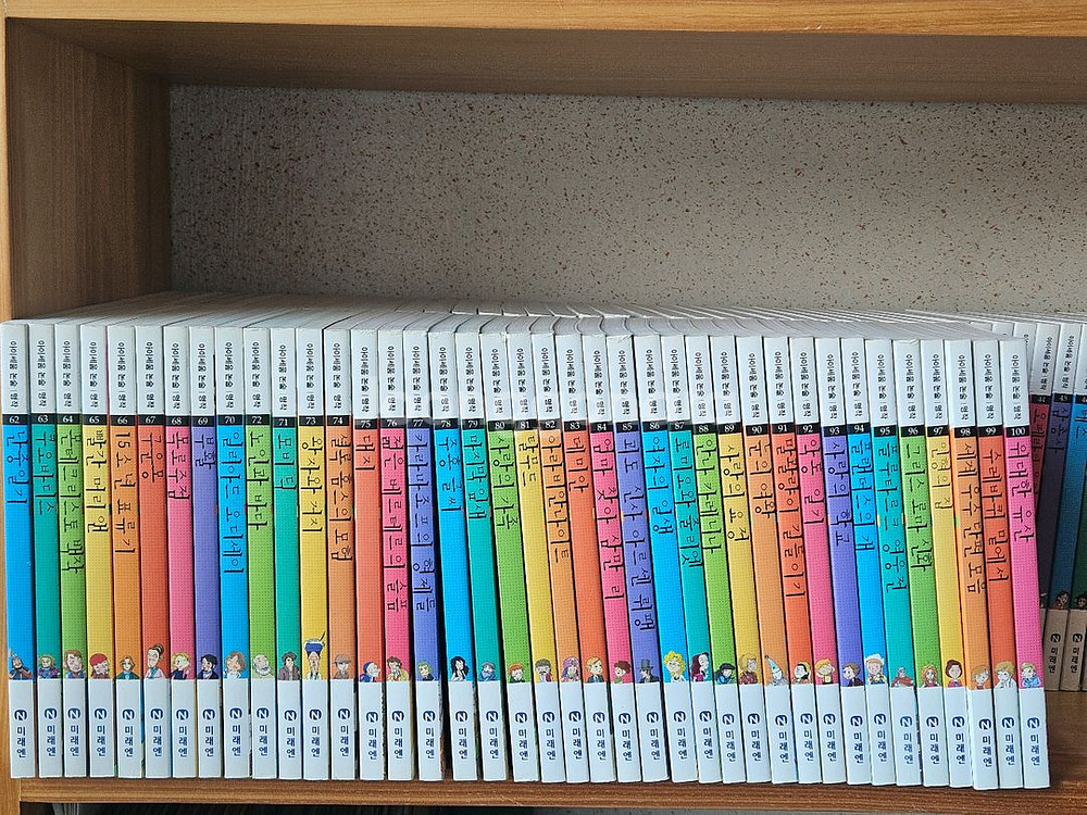 아이세움 논술명작100권세트(5권분실/95권)--1