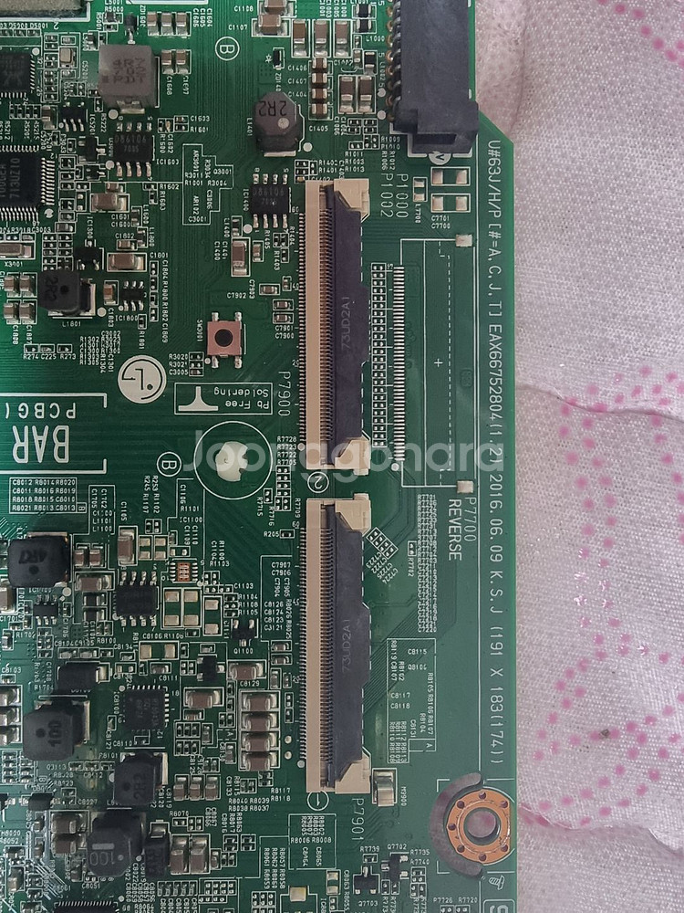 55UH6870 파워보드--2