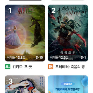 메가박스 1분 예매 해드립니다