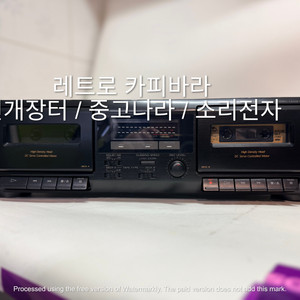 소니 SONY TC-WE305 스테레오 카세트 데크