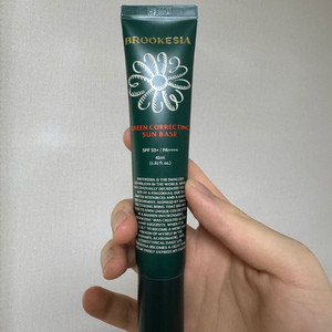 브루케시아 선크림