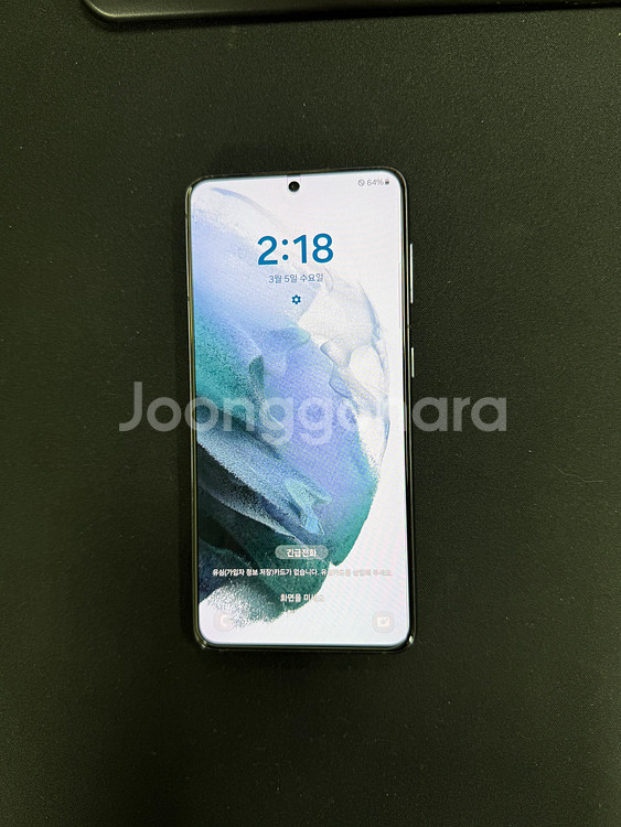 갤럭시 S21 5G 256GB--0