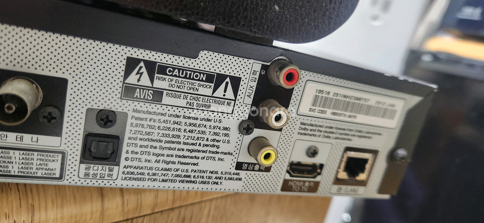 LG 3D 블루레이 플레이어--4