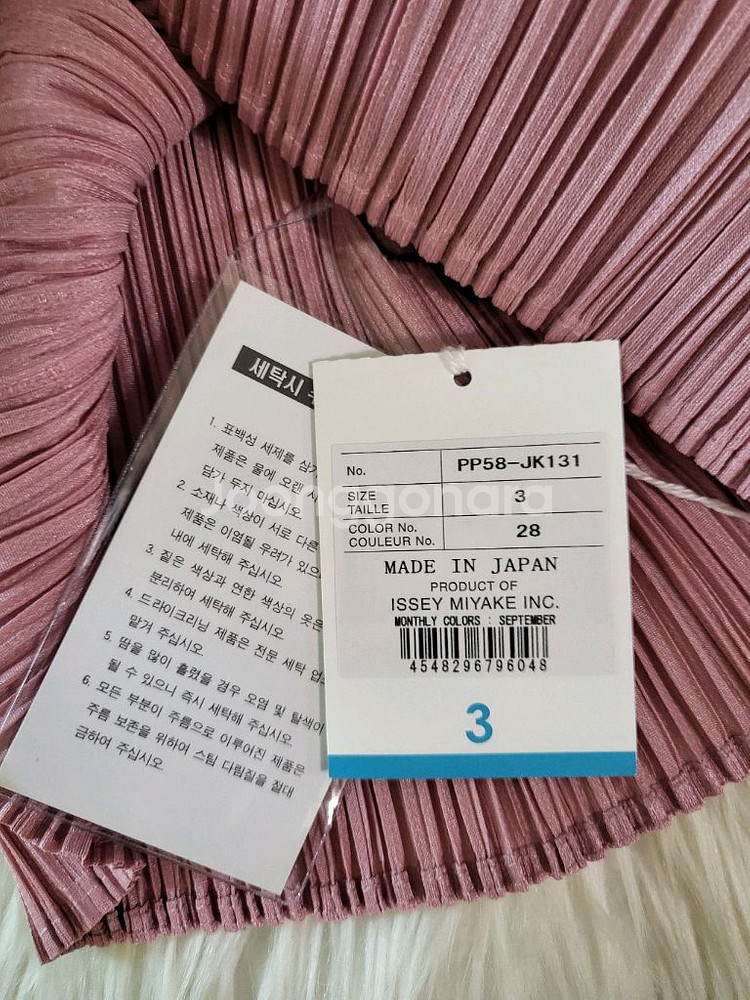 이세이미야케 플리츠플리즈 탑 9월 먼슬리 탑 로즈 핑크 3사이즈--2