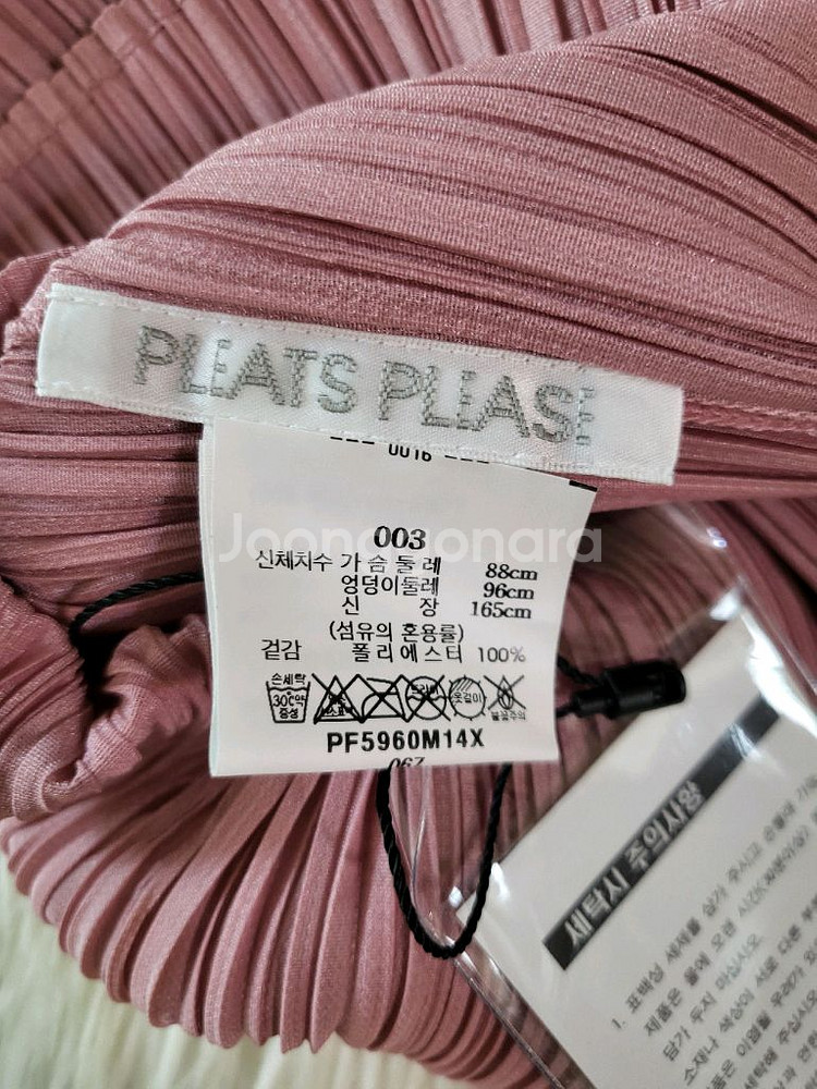 이세이미야케 플리츠플리즈 탑 9월 먼슬리 탑 로즈 핑크 3사이즈--3