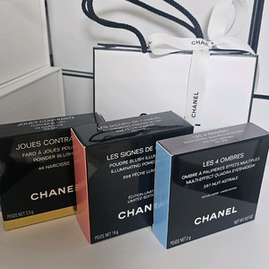 샤넬 홀리데이 꺄트르 옹브르 뉘 아스트랄 397 NUIT ASTRALE