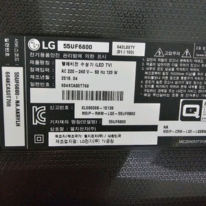 LG 55인치 TV 55UF6800 파워보드