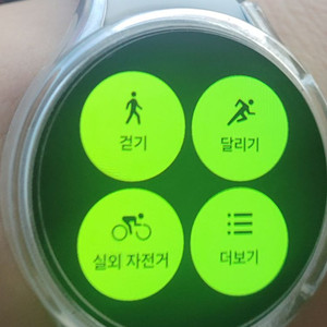 갤럭시워치7 실버 블루투스용 44mm 급처