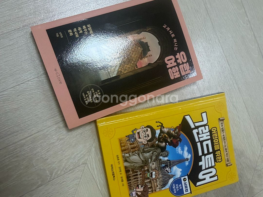 초등권장도서9세-13세 (여러가지) 일괄7만원--2