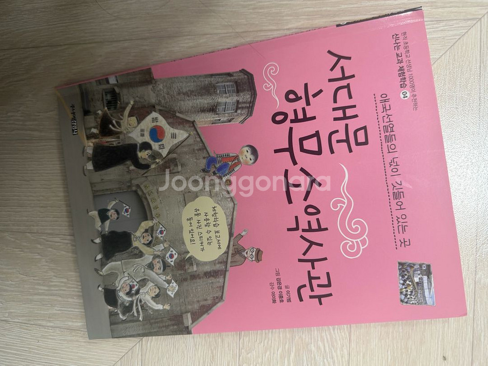 초등권장도서9세-13세 (여러가지) 일괄7만원--5