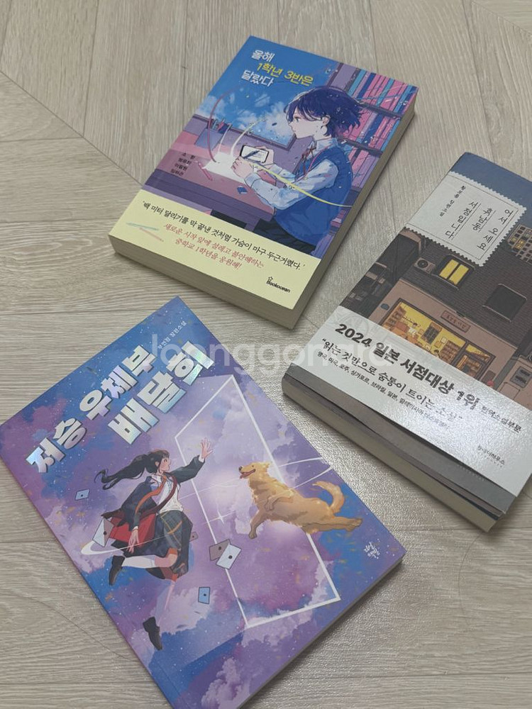 초등권장도서9세-13세 (여러가지) 일괄7만원--1