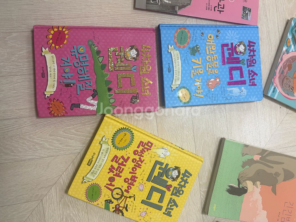 초등권장도서9세-13세 (여러가지) 일괄7만원--6