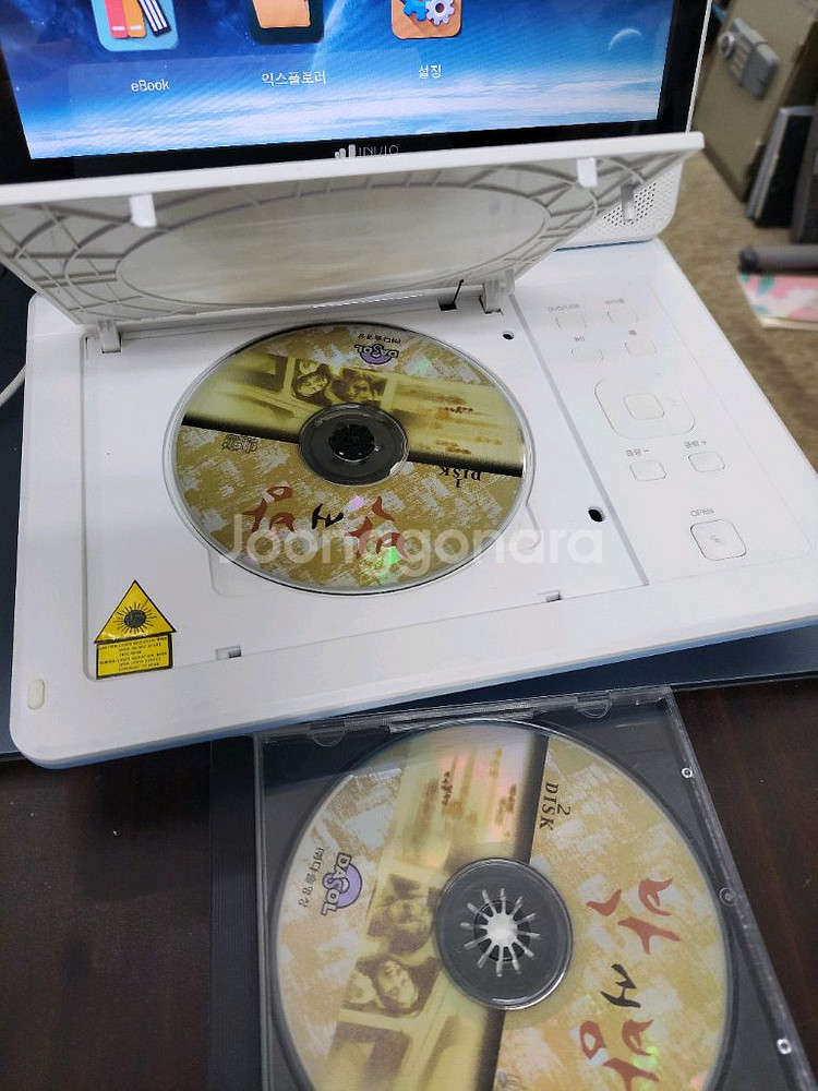 인비오 PD-2400 휴대용 DVD 플레이어--2