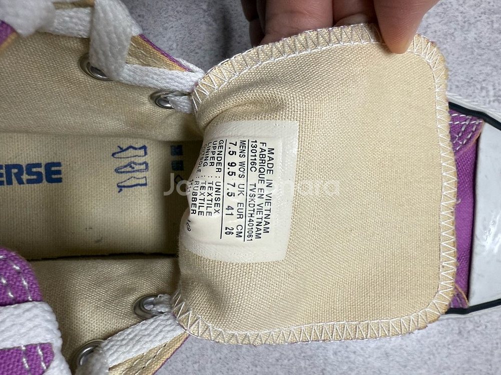 컨버스 척테일러 올스타 하이 퍼플 260사이즈 팝니다.--5