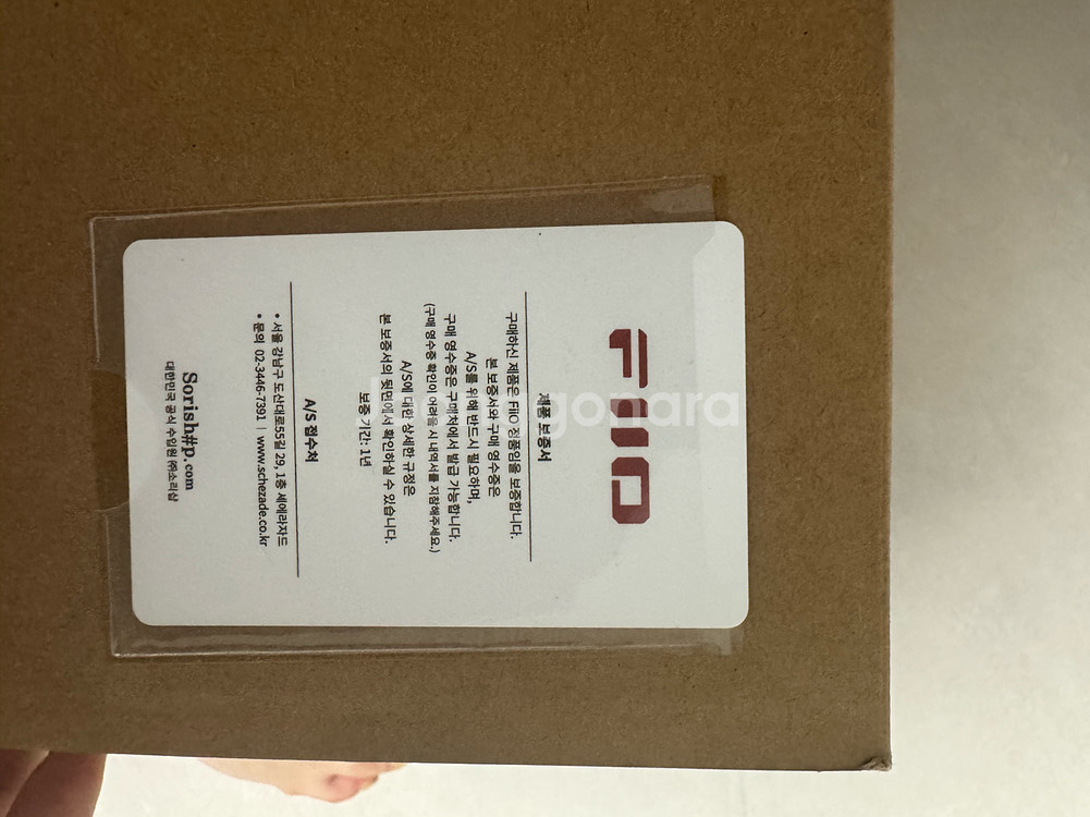 FiiO K17 + ft7 팝니다--1