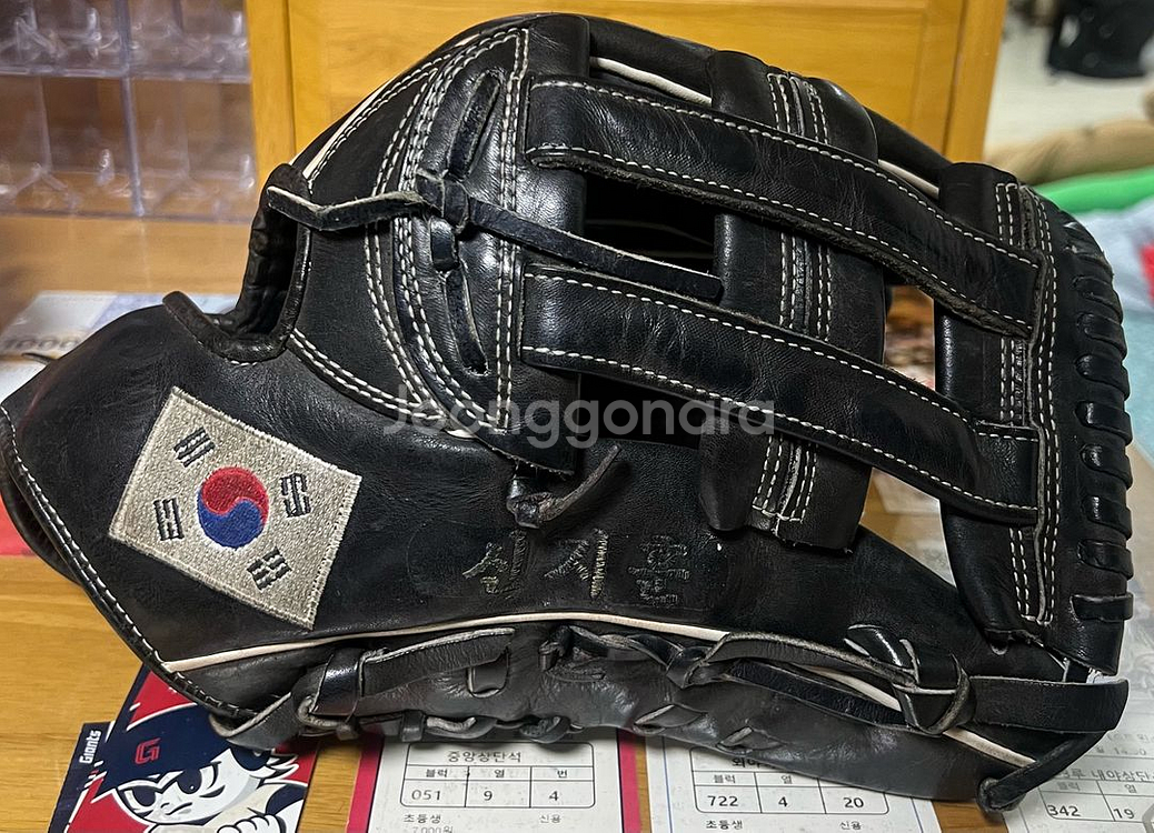 오더 외야야구 글러브--0