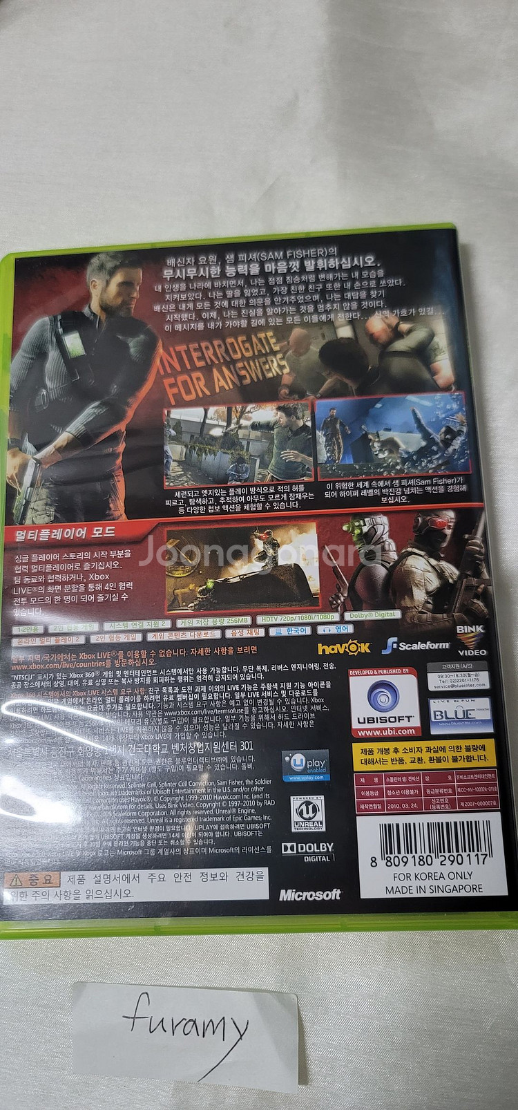 xbox 360 스프린터 셀 컨빅션 국내 한정판--5