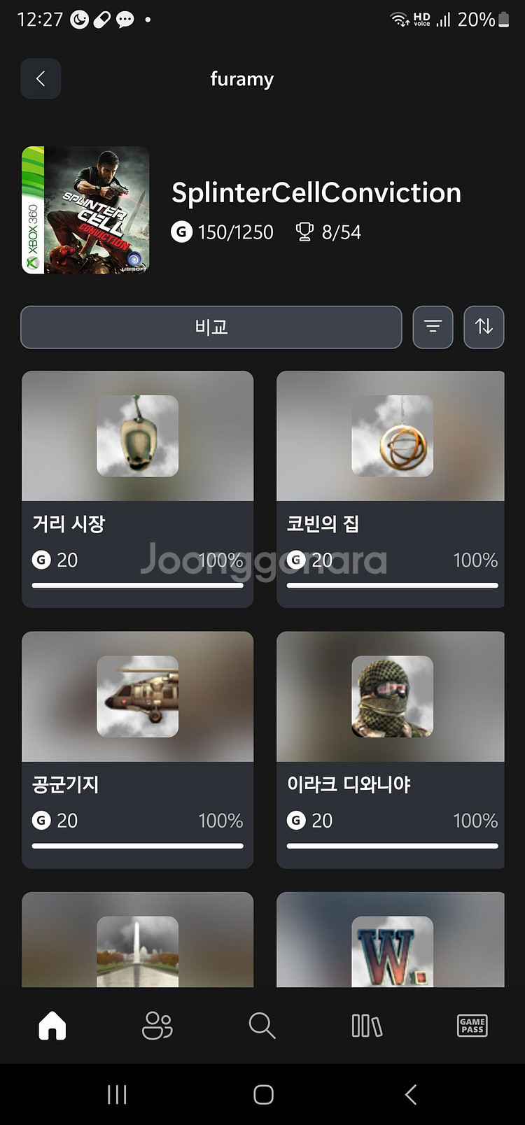 xbox 360 스프린터 셀 컨빅션 국내 한정판--8