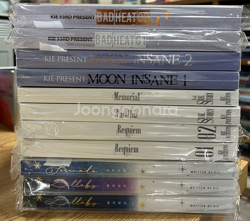 개인지 키에 롤러바이 외 (총11권)--0