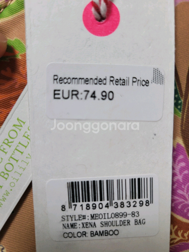 오일릴리 크로스백 가방 새제품 판매합니다--2