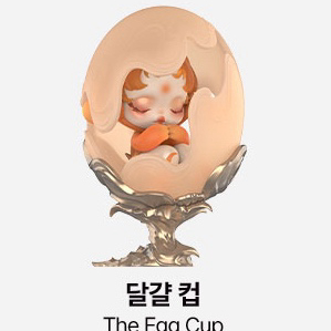 팝마트 스컬판다 만찬의 서약 시리즈 달걀컵 새제품