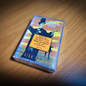 Gamma Ray - Sigh No More 미개봉카세트테이프