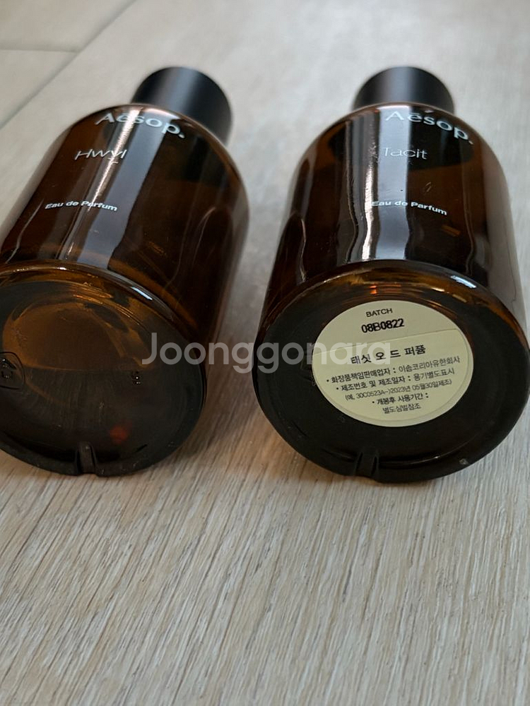 이솝 휠 테싯 각 6.5 백화점구매상품--2