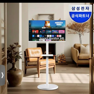 삼성 32인치 m5+스탠드 미개봉 새제품 이미지