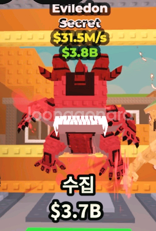 브레인롯즈 훔치기--0