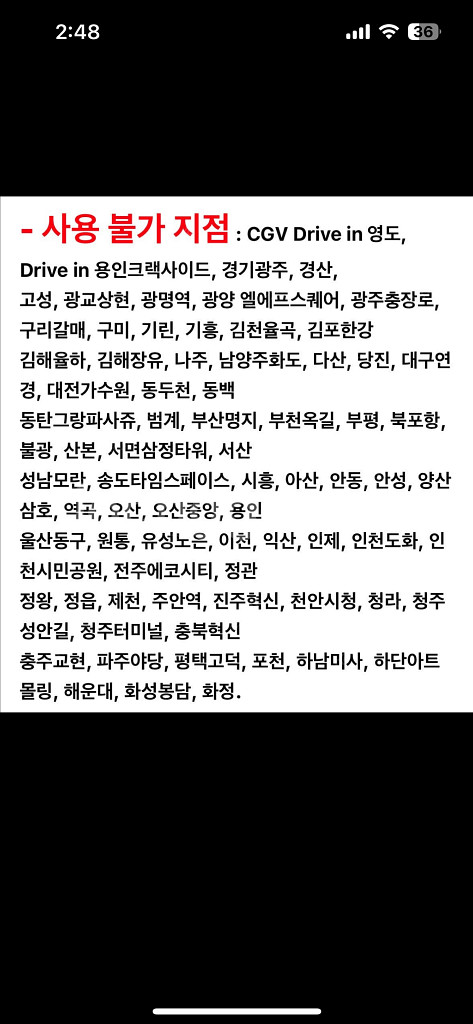 cgv 콤보 50% 쿠폰(~12/31) 스낵추가도 할인--2